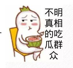 今日新鲜事吃瓜群众图片,跟随新鲜事图片，一探究竟