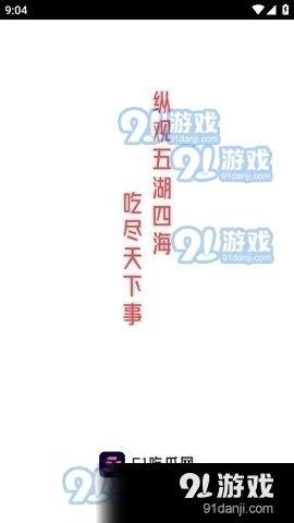 5.1热门吃瓜,娱乐圈风云再起，明星八卦一网打尽
