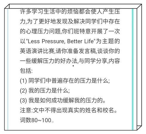 寒心热门话题作文,揭开社会冷漠现象的真相