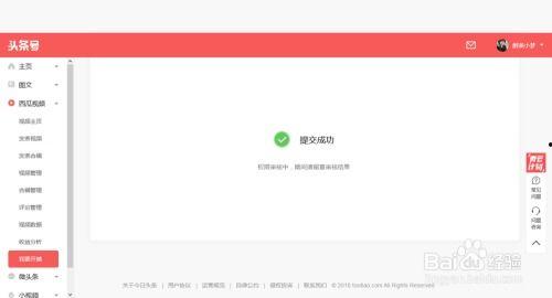 开瓜热门视频在线观看,瓜界爆款！热门视频带你一网打尽开瓜瞬间