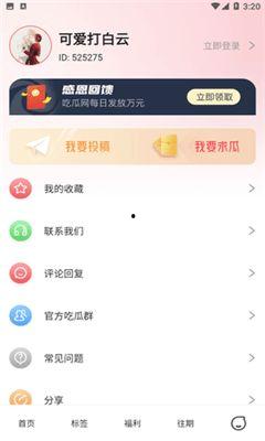 51今日热门必吃大瓜,揭秘娱乐圈最新热点事件