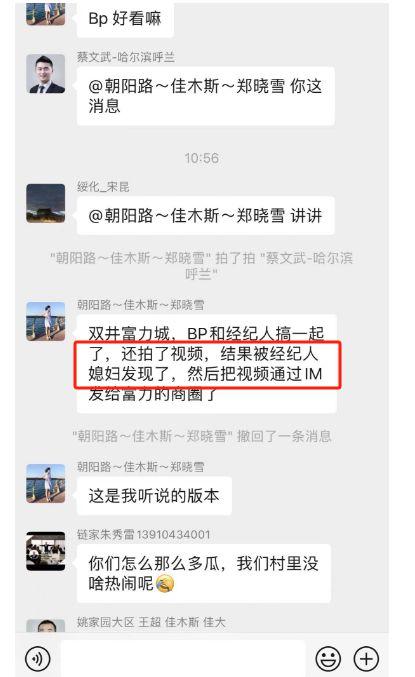 热门爆料今日大瓜图片,热门爆料图片揭秘惊人内幕
