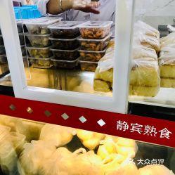 热门话题熟食推荐,热门话题熟食推荐大盘点