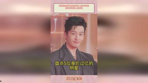 明星网红借钱骗局揭秘视频,警惕网络借贷陷阱