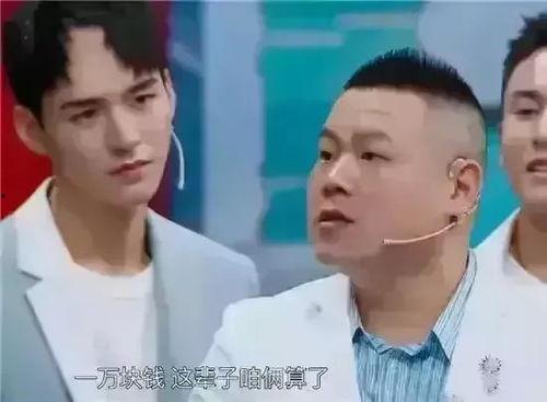 明星网红借钱骗局揭秘视频,警惕网络借贷陷阱