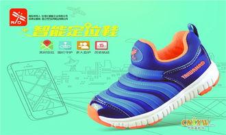 品牌女童鞋明星网红推荐,时尚女童鞋品牌，引领童鞋潮流新风尚