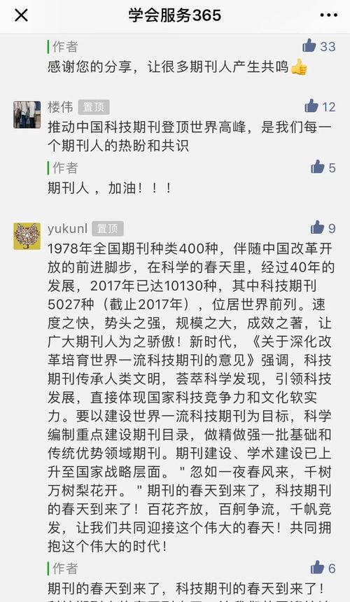 热门话题春天到了作文,探寻春天的足迹