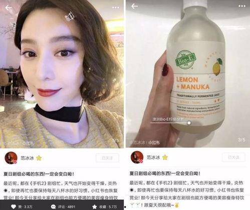 明星网红减肥酵素果蔬,明星网红热推！酵素果蔬减肥新潮流揭秘