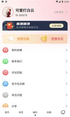 51热门大瓜黑料爆料汇总,揭秘娱乐圈幕后真相