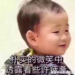 男孩搞笑段子热门话题,热门话题引发爆笑狂欢
