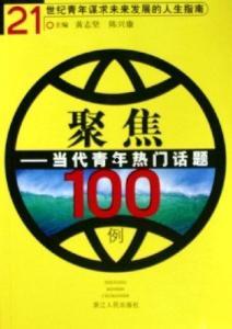 当代热门话题娱乐,解码当代热门话题背后的娱乐力量