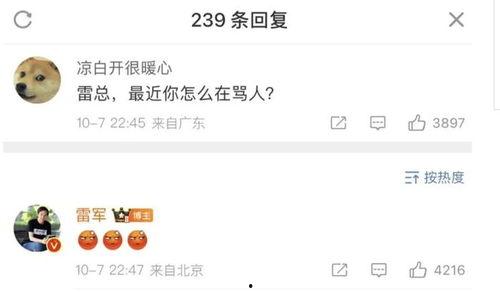 对白配音 热门话题,白配音如何引领潮流