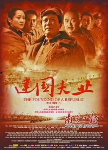 主旋律电影,主旋律电影的艺术魅力与时代价值