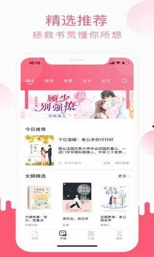 热门话题女装小说,热门女装小说盘点