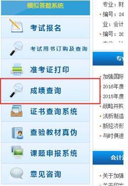 职称热门话题大全,揭秘职场晋升之路