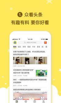 头条热门话题 挖掘,我国新能源产业崛起背后的关键因素