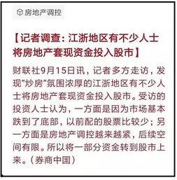 近期政党热门话题,近期政党热门话题深度解析
